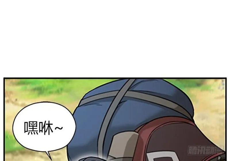 第7话 我的世界 第150页