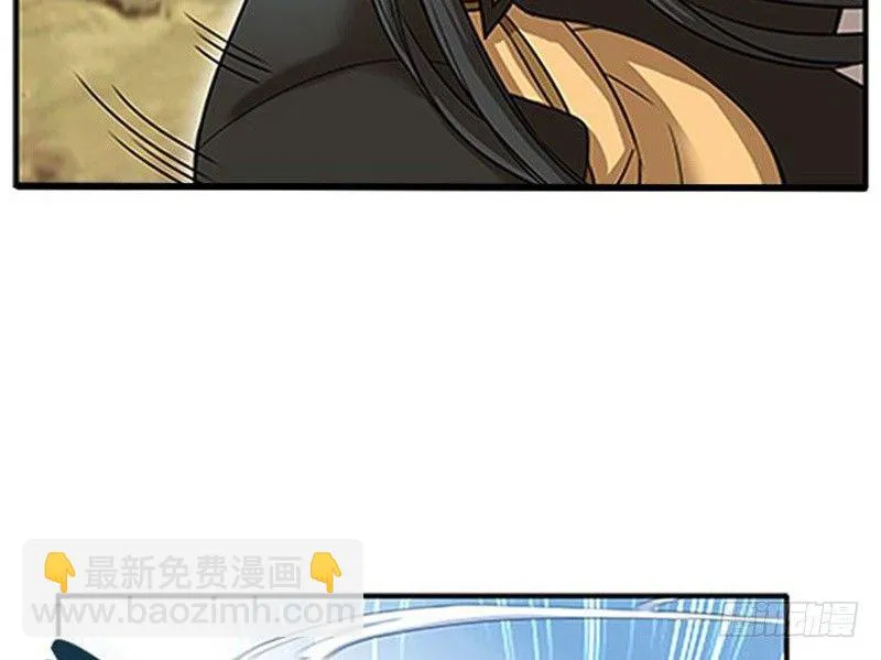 第7话 我的世界 第152页