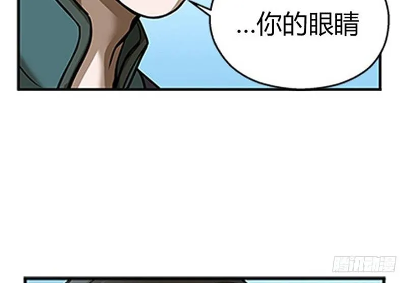 第7话 我的世界 第157页