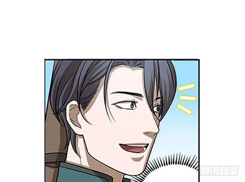 第8话 为包子折腰 第23页