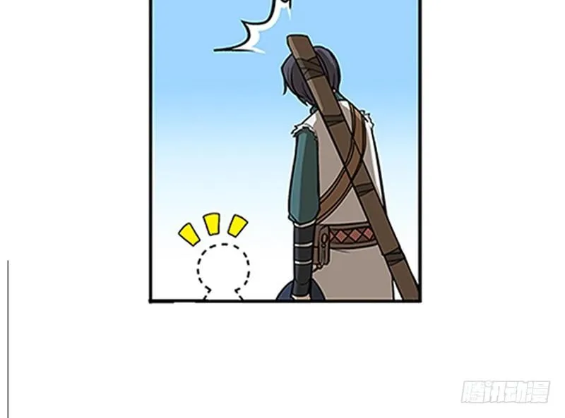 第8话 为包子折腰 第26页