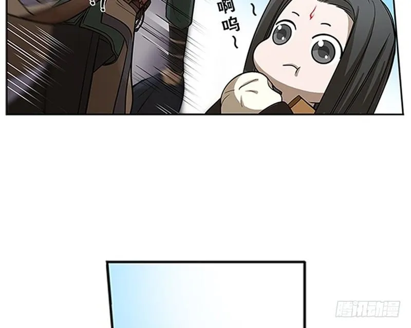 第8话 为包子折腰 第29页