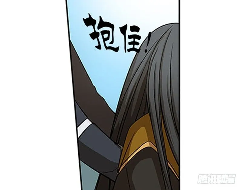第8话 为包子折腰 第30页