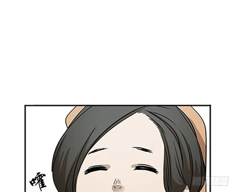 第8话 为包子折腰 第36页