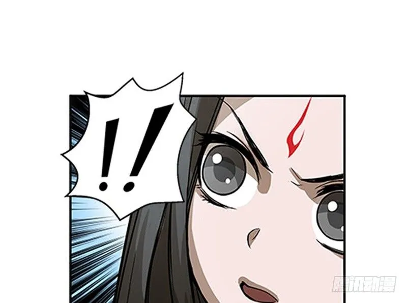 第8话 为包子折腰 第41页