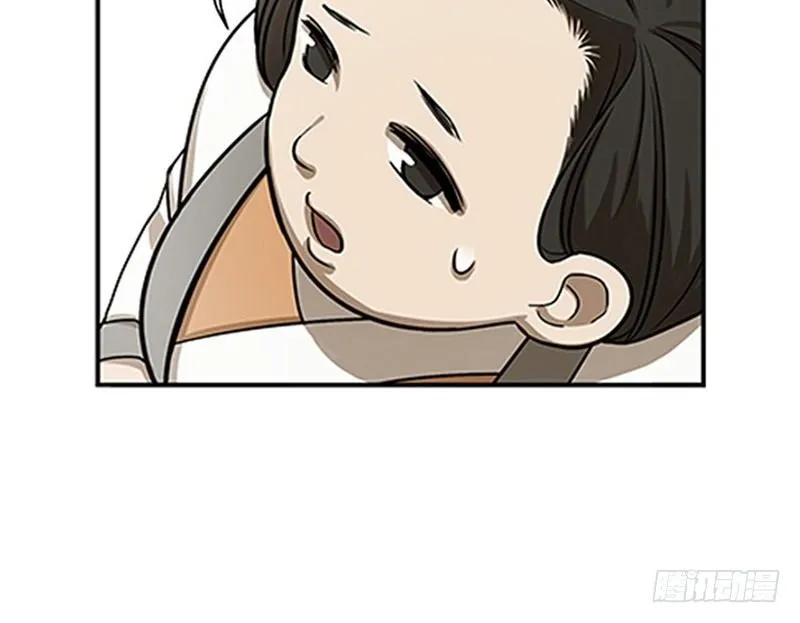 第8话 为包子折腰 第53页