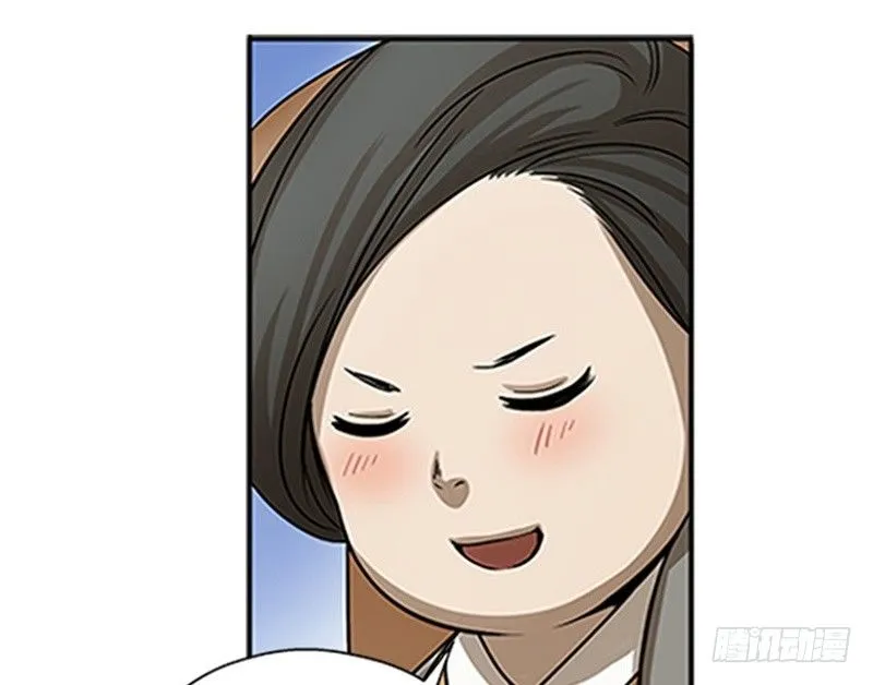 第8话 为包子折腰 第59页
