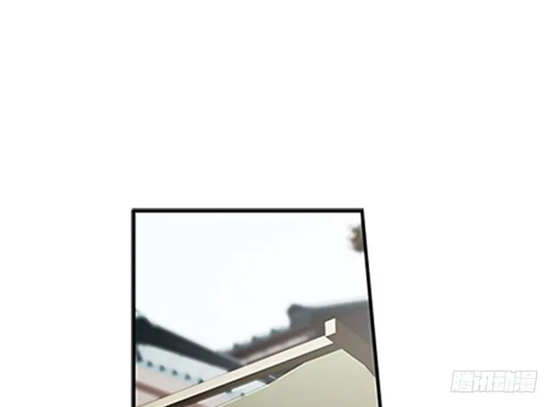 第8话 为包子折腰 第67页