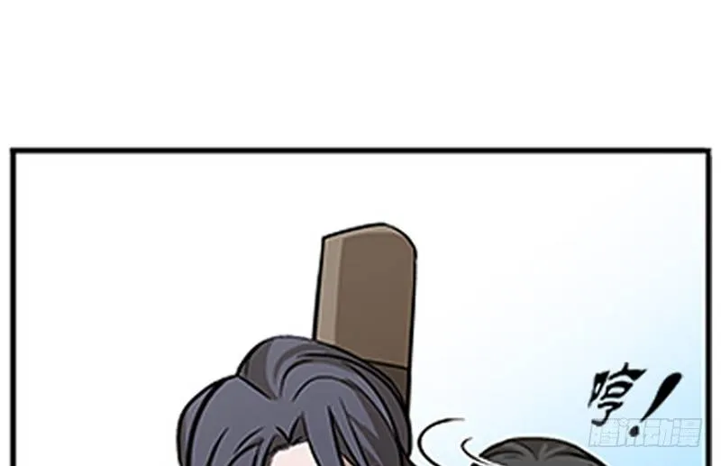 第8话 为包子折腰 第74页