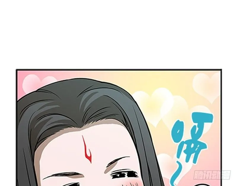 第8话 为包子折腰 第77页