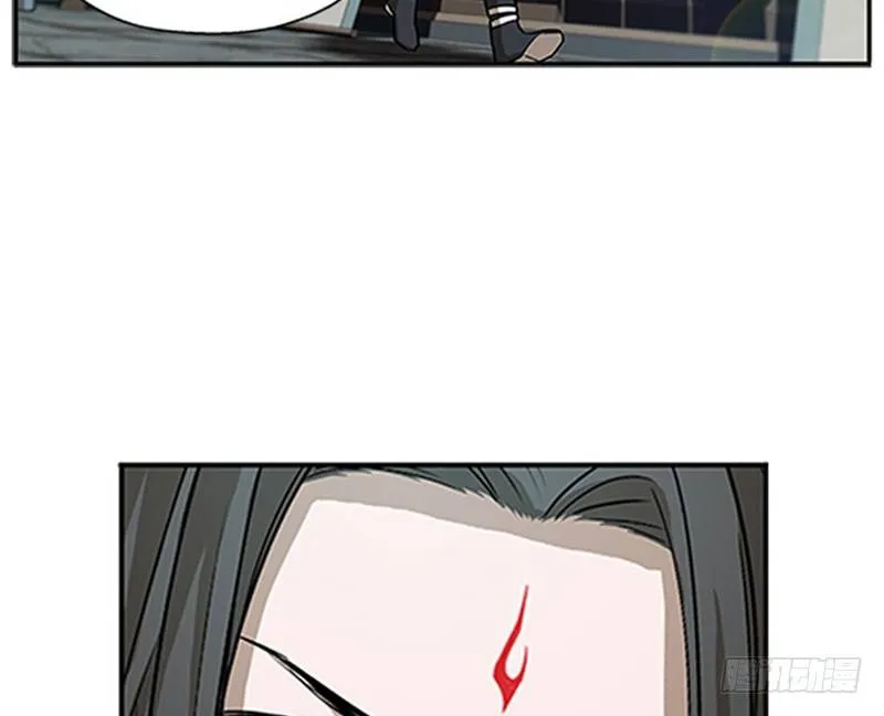 第8话 为包子折腰 第84页