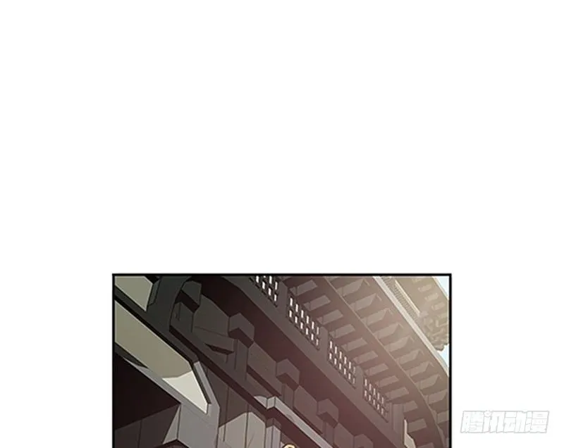 第8话 为包子折腰 第87页