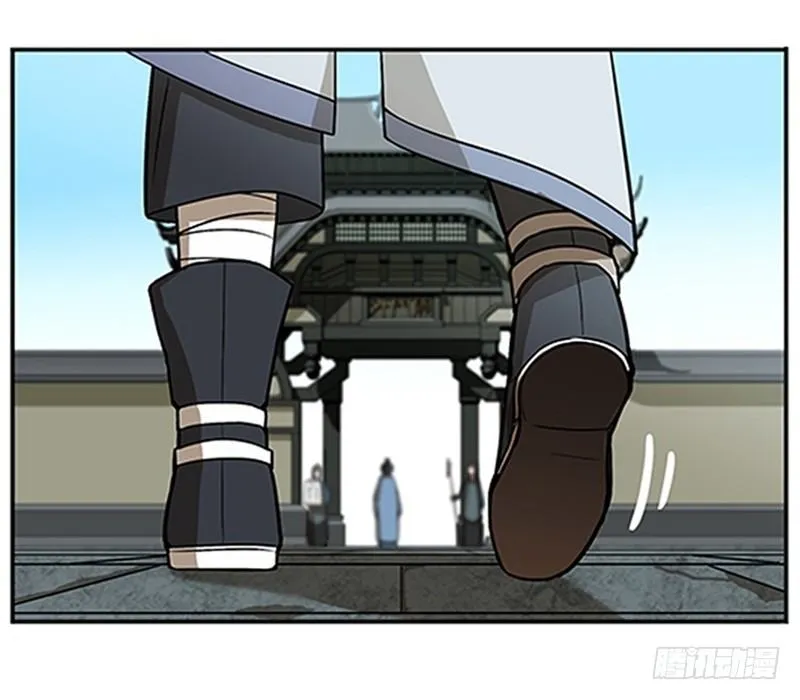 第8话 为包子折腰 第90页