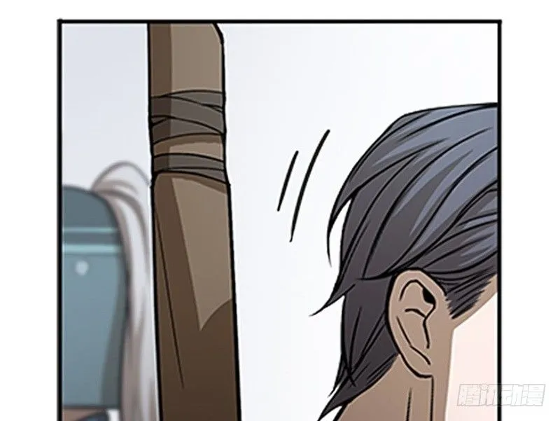 第8话 为包子折腰 第100页