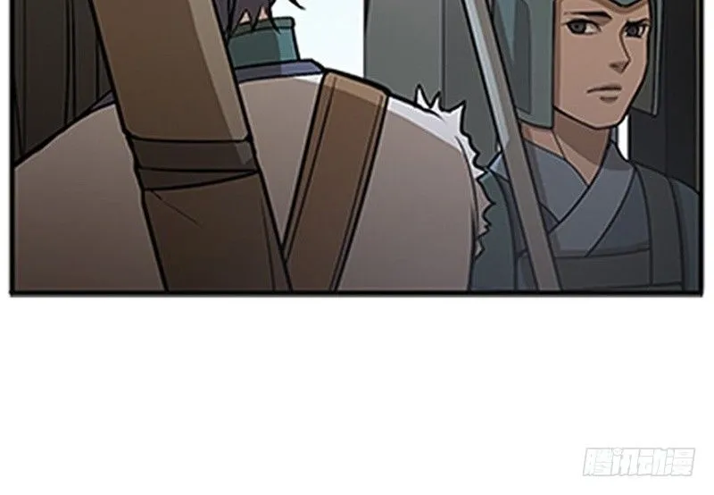 第8话 为包子折腰 第103页