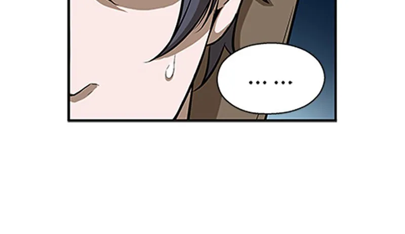 第8话 为包子折腰 第110页
