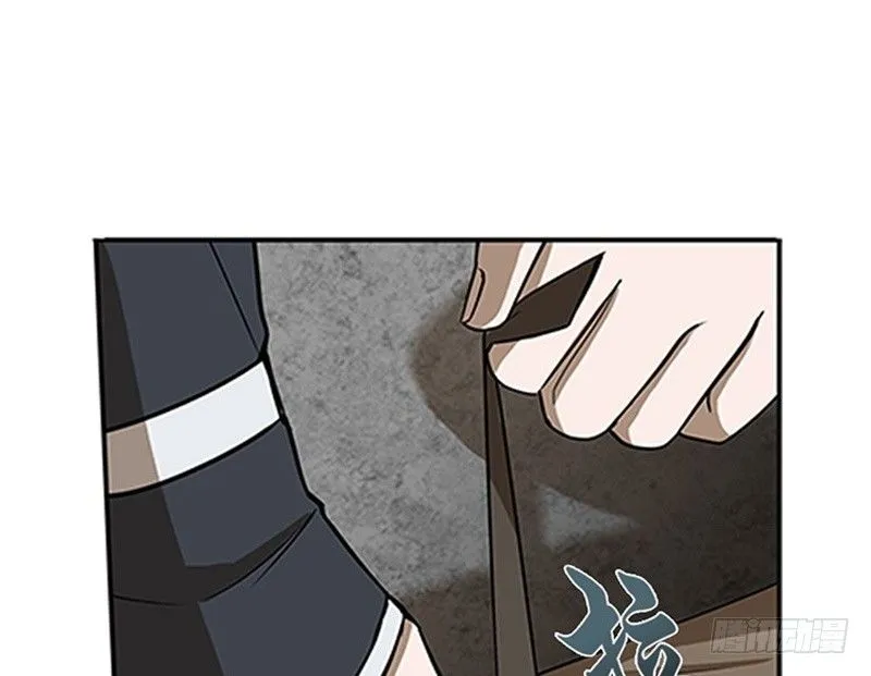 第8话 为包子折腰 第118页