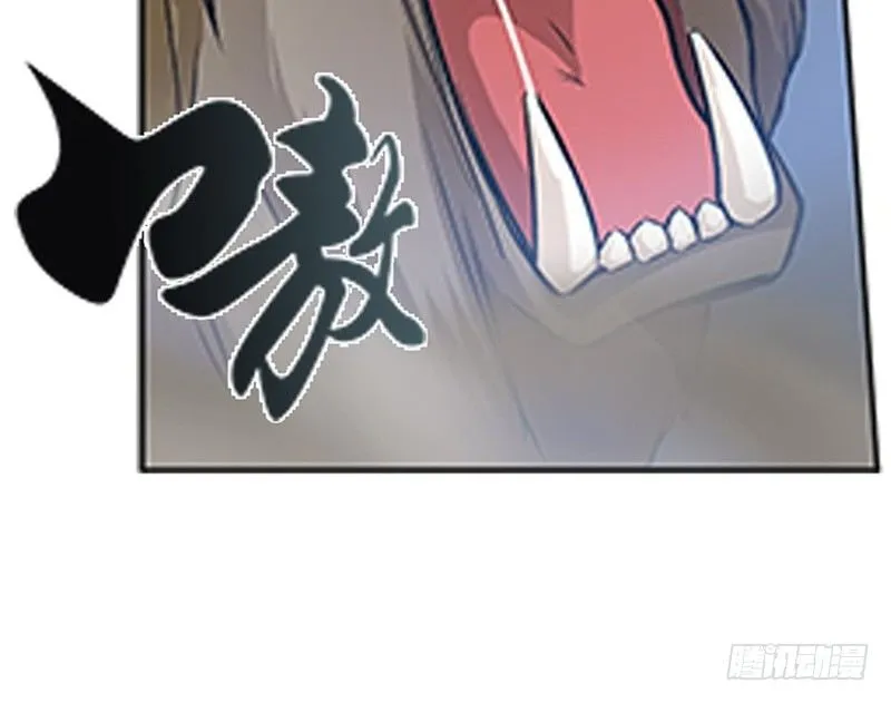 第8话 为包子折腰 第124页