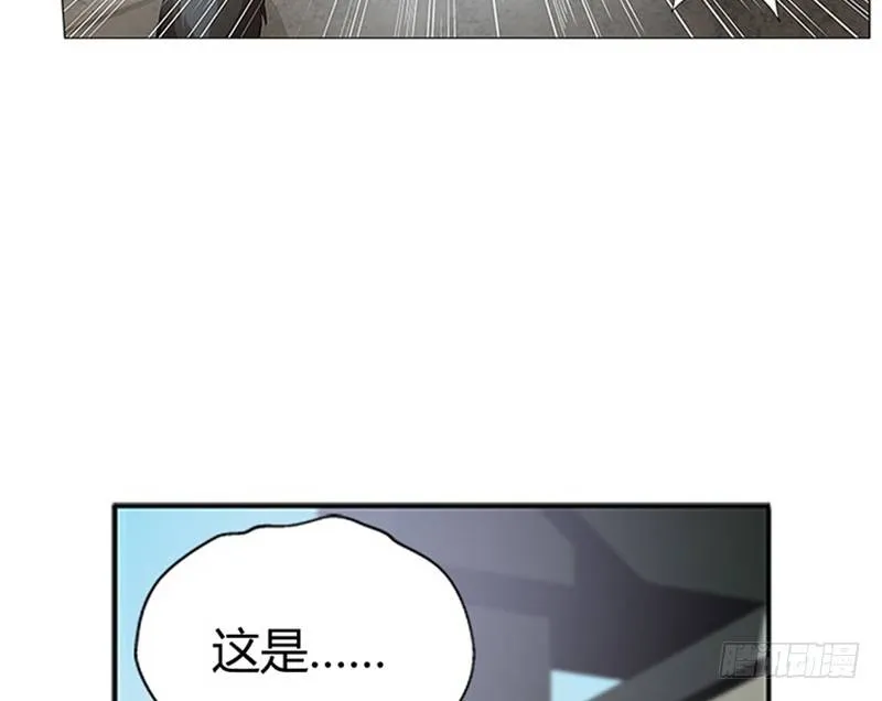 第8话 为包子折腰 第126页