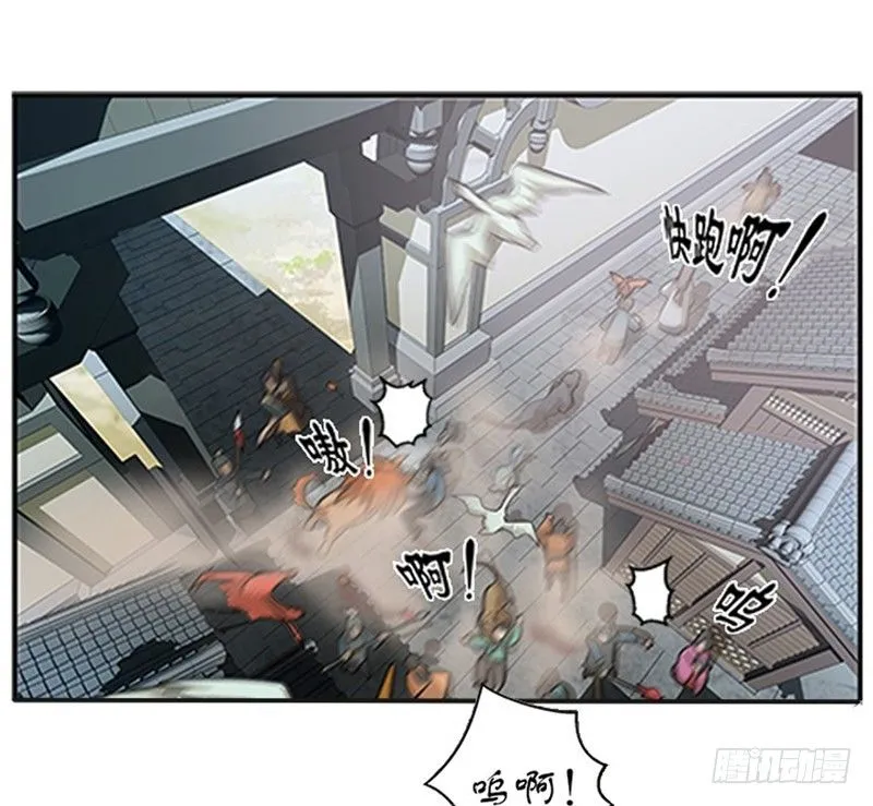 第8话 为包子折腰 第129页