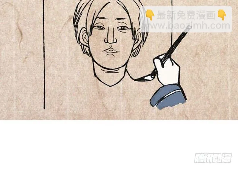第8话 为包子折腰 第147页