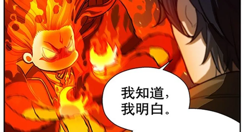 第9话 你会消失吗 第23页