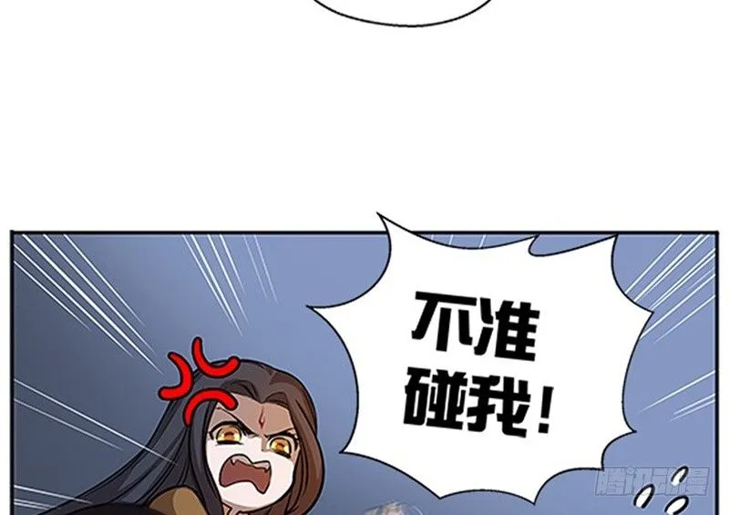 第9话 你会消失吗 第39页