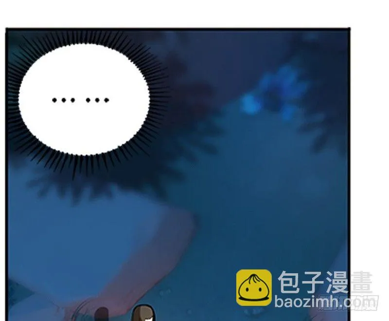 第9话 你会消失吗 第41页