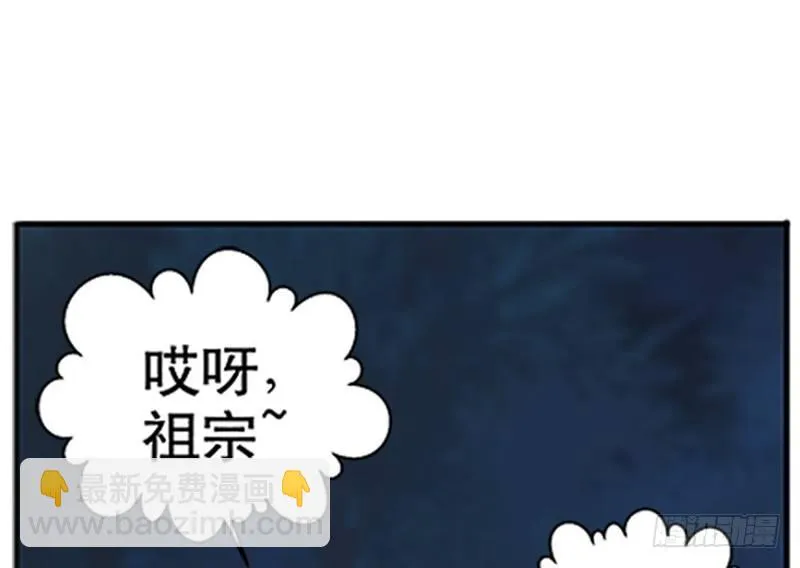 第9话 你会消失吗 第44页