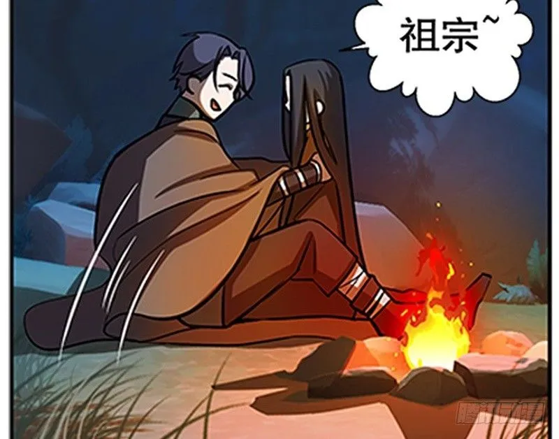 第9话 你会消失吗 第45页