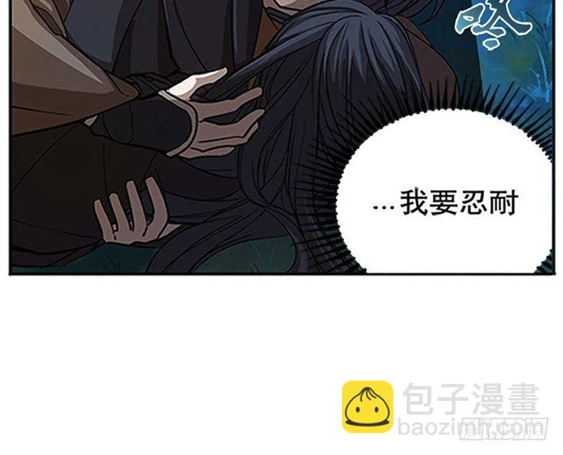 第9话 你会消失吗 第47页