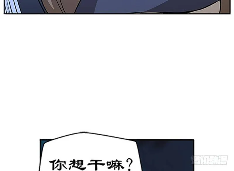 第9话 你会消失吗 第52页