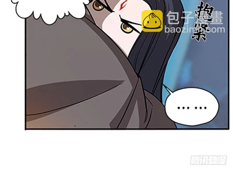 第9话 你会消失吗 第58页