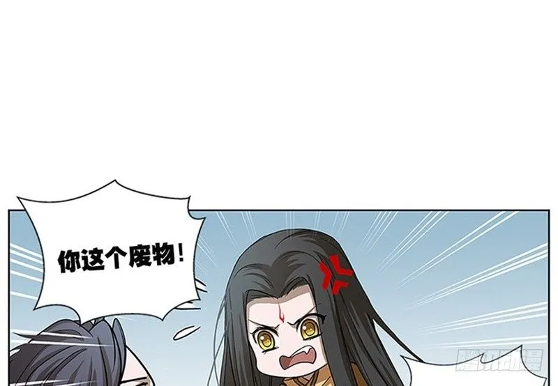 第9话 你会消失吗 第67页