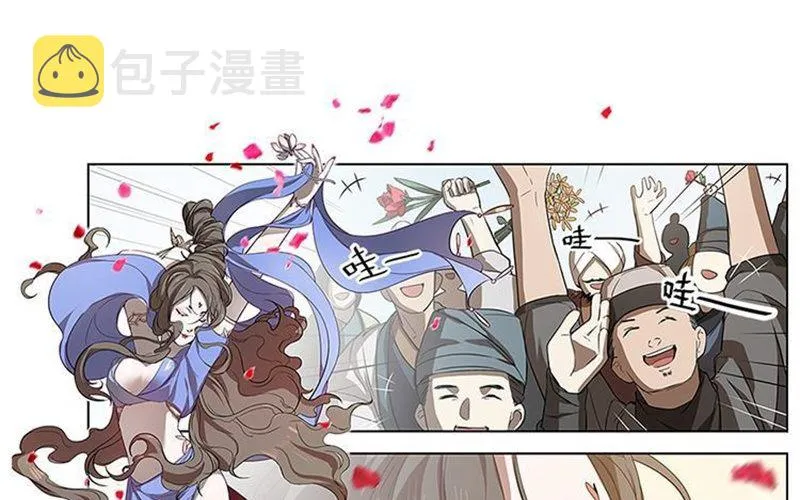 第10话 论推销的技巧 第5页