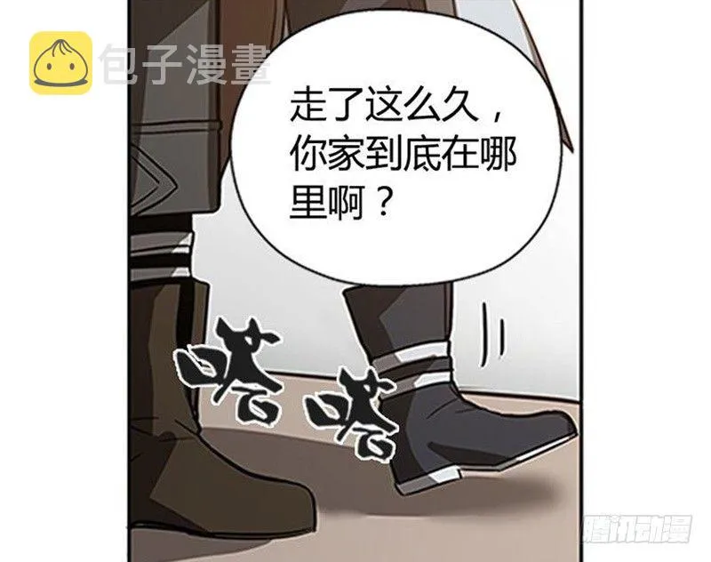 第10话 论推销的技巧 第11页