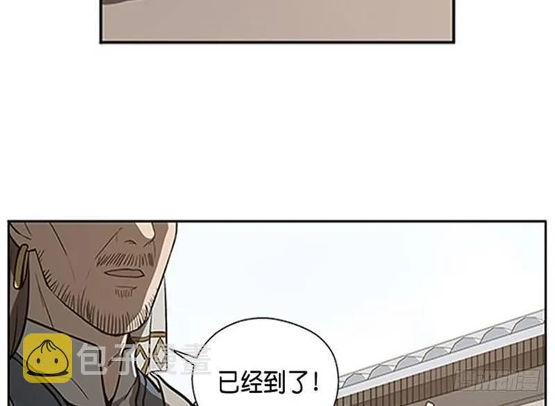 第10话 论推销的技巧 第12页