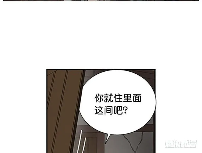 第10话 论推销的技巧 第19页