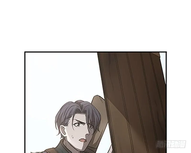 第10话 论推销的技巧 第21页