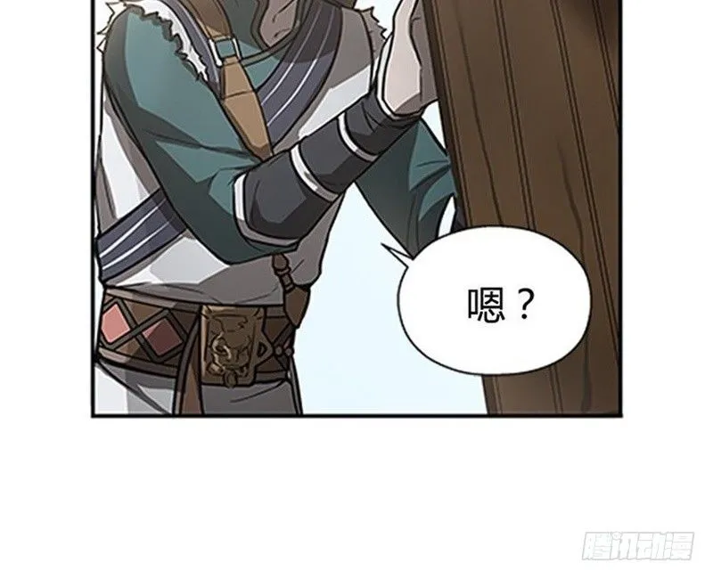 第10话 论推销的技巧 第22页