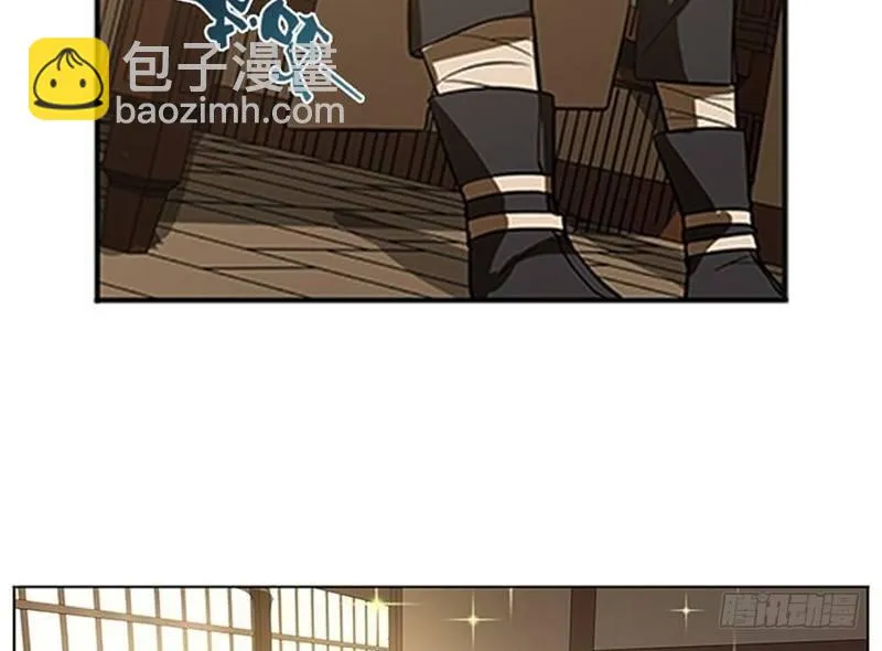 第10话 论推销的技巧 第33页