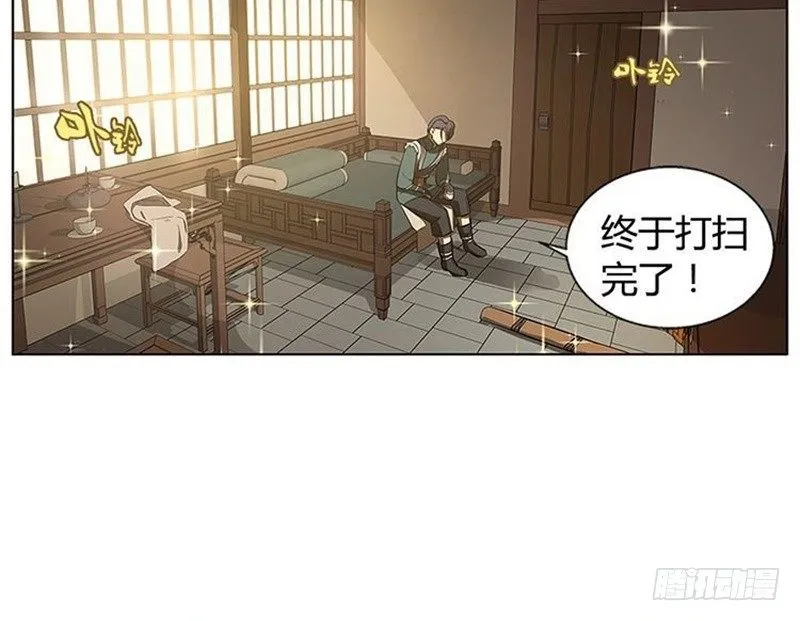 第10话 论推销的技巧 第34页