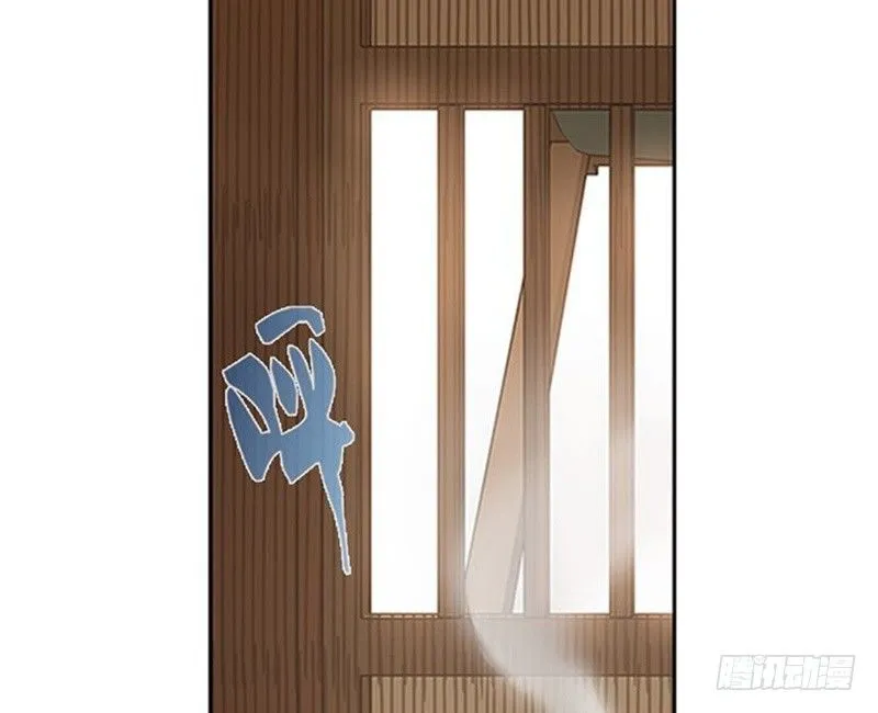 第10话 论推销的技巧 第38页