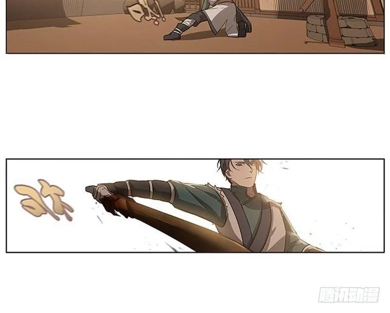 第10话 论推销的技巧 第45页