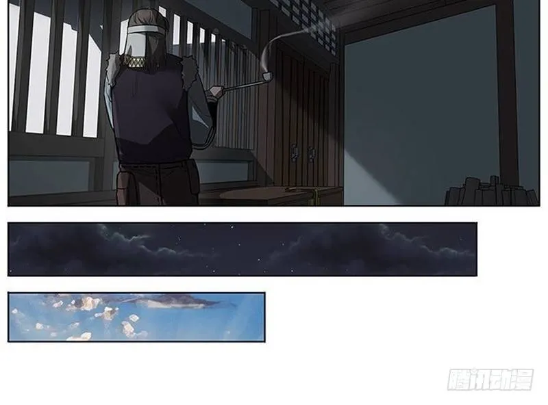 第10话 论推销的技巧 第47页