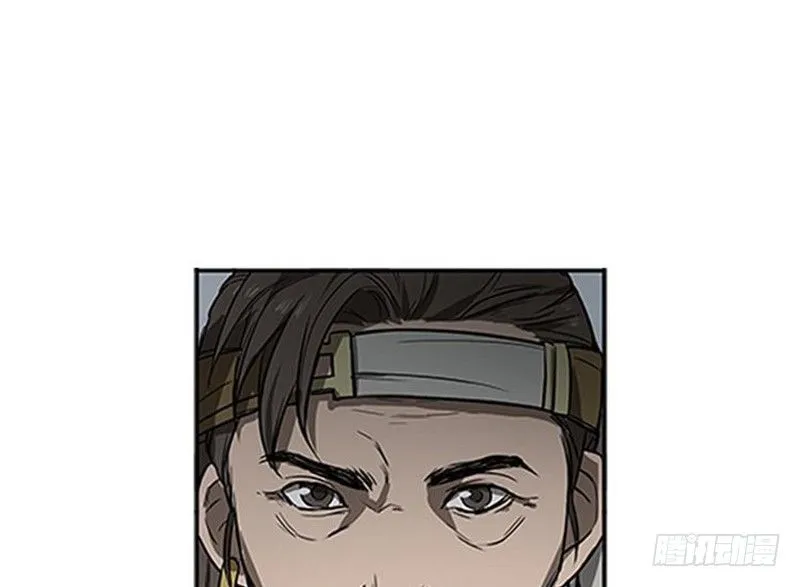 第10话 论推销的技巧 第61页