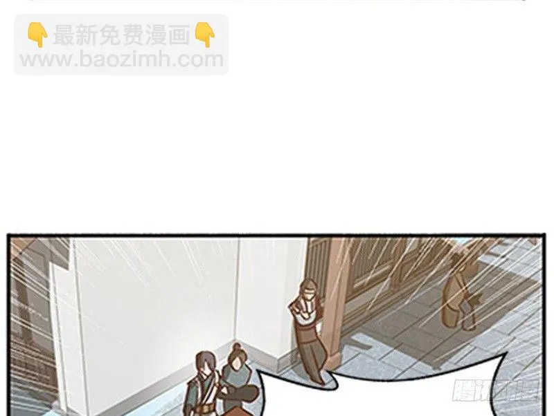 第10话 论推销的技巧 第89页