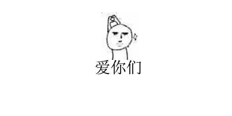 第10话 论推销的技巧 第119页