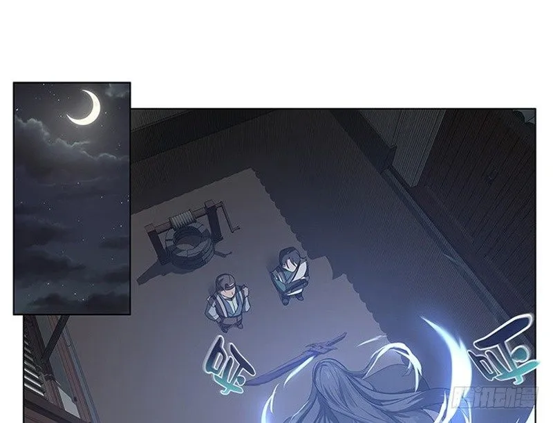 第11话 只要有你在 第8页