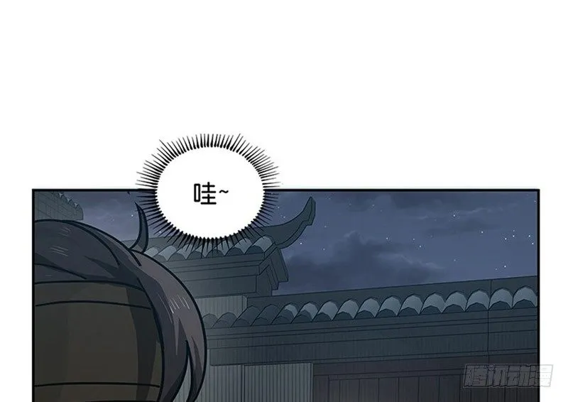 第11话 只要有你在 第15页